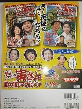 NHKその時歴史が動いた傑作DVDマガジン戦国時代編 Vol．7 信長と